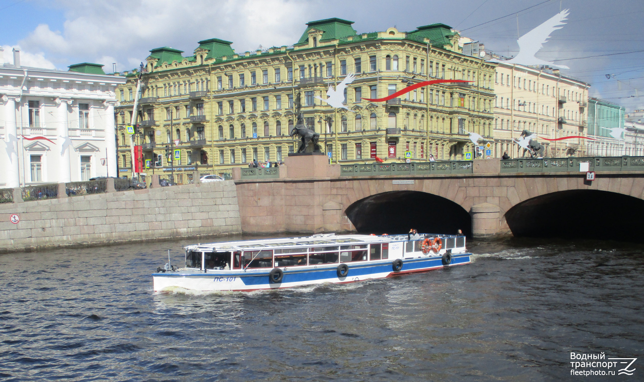 ПС-101