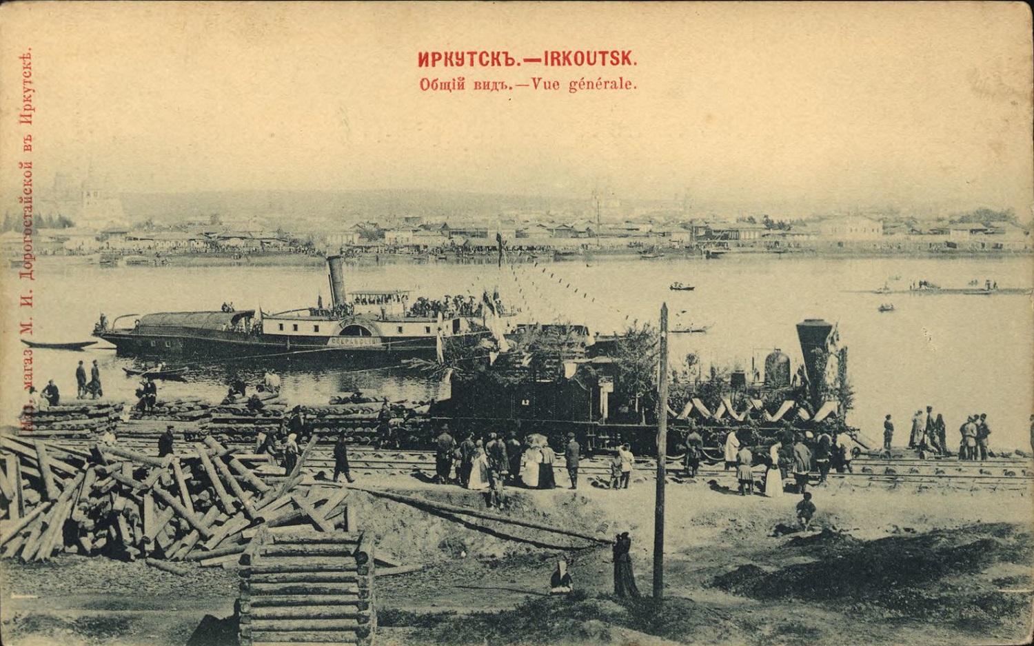 Пролетарий. Книги, фотоальбомы и периодические издания