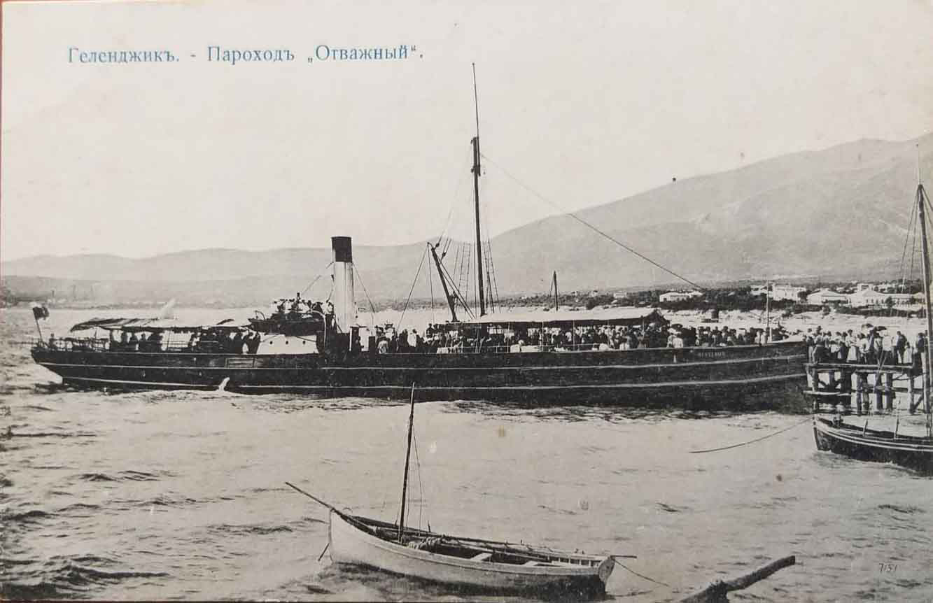 Отважный. Книги, фотоальбомы и периодические издания