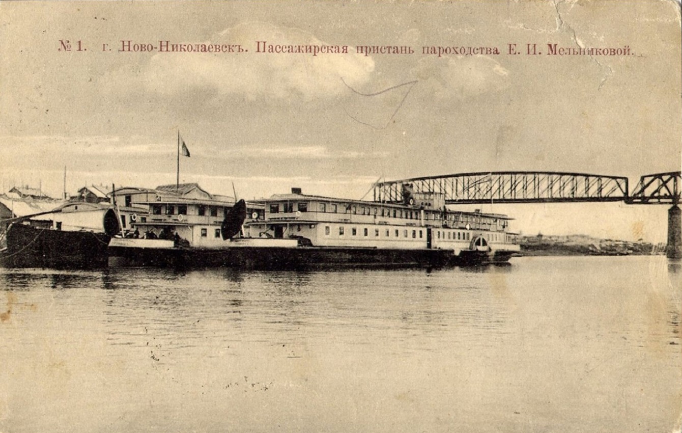 Горный инженер Воронцов, Инженер-механик Гуллет. Книги, фотоальбомы и периодические издания