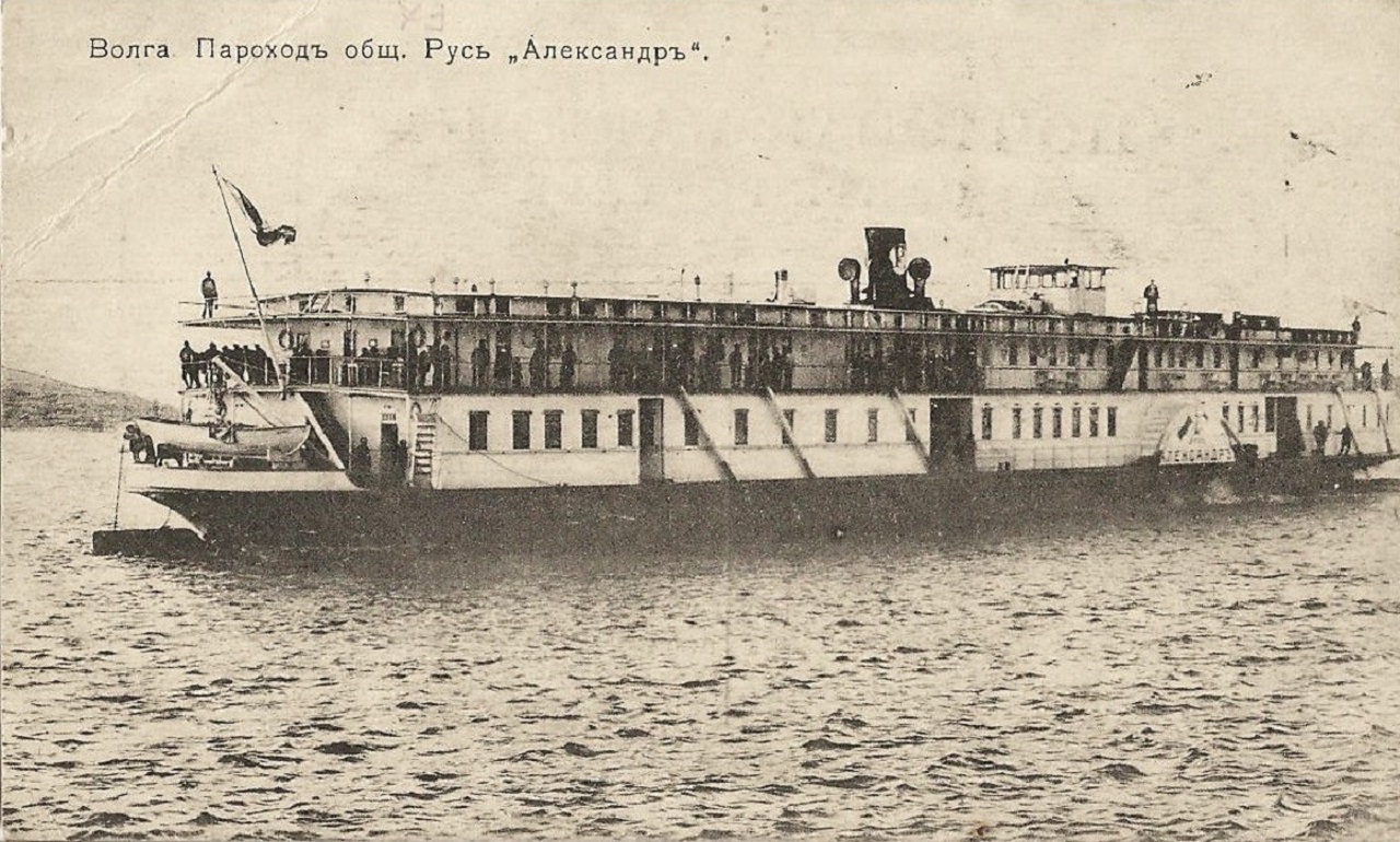 Александр. Книги, фотоальбомы и периодические издания