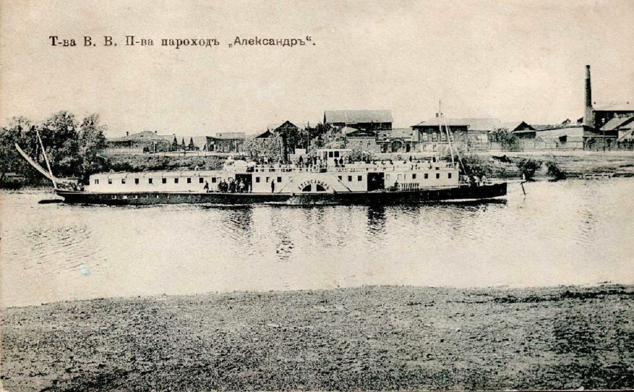 Александр. Книги, фотоальбомы и периодические издания