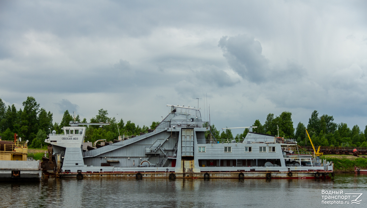 Обская-403