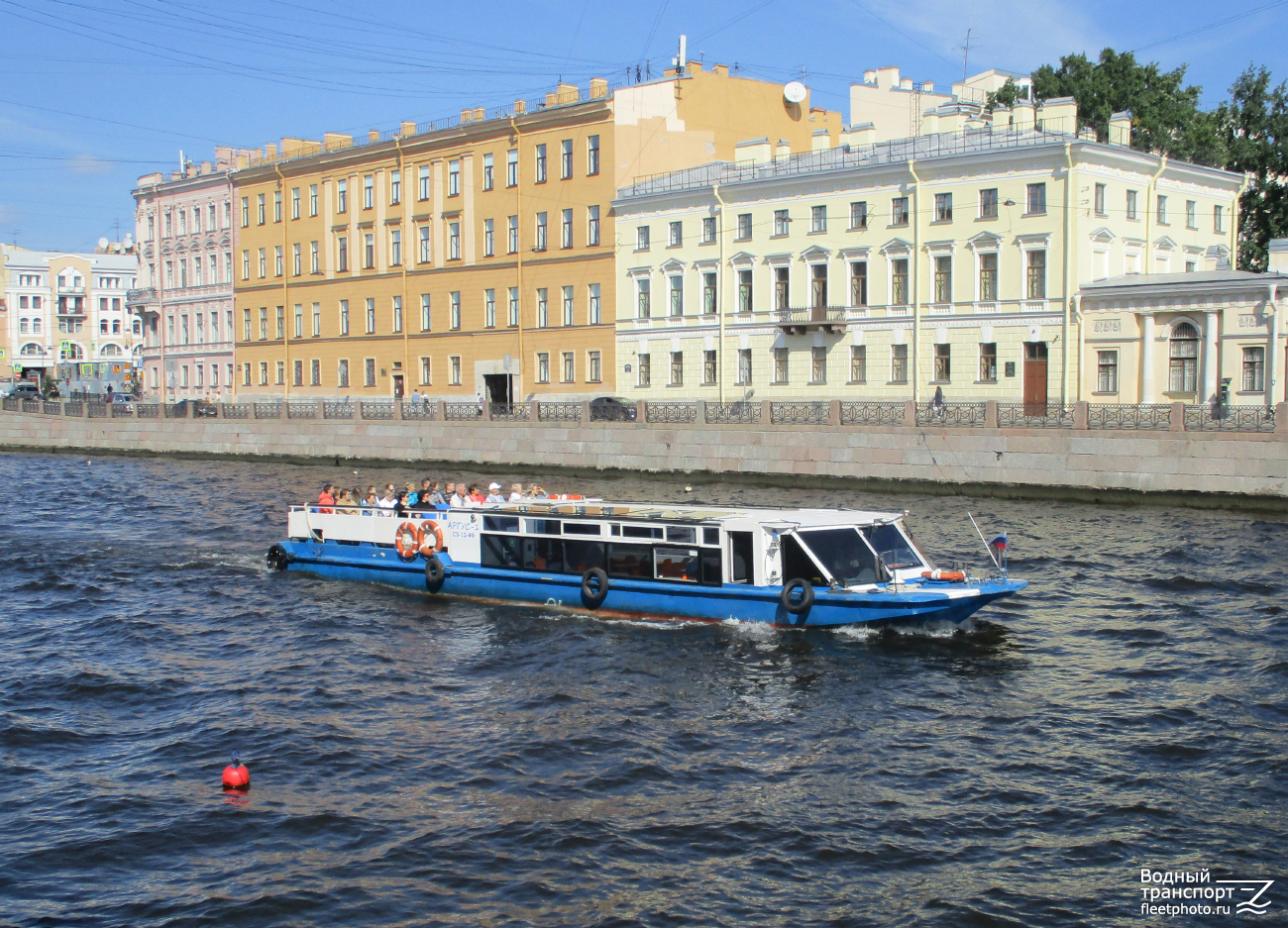 Аргус-1
