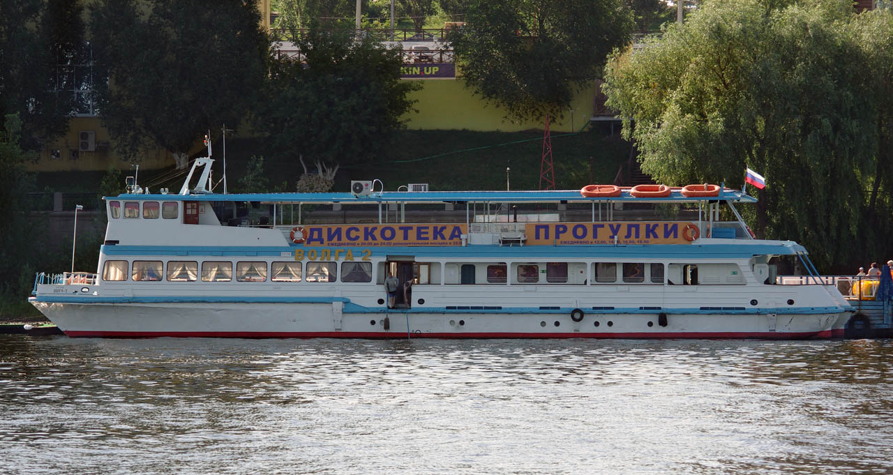 Волга-2