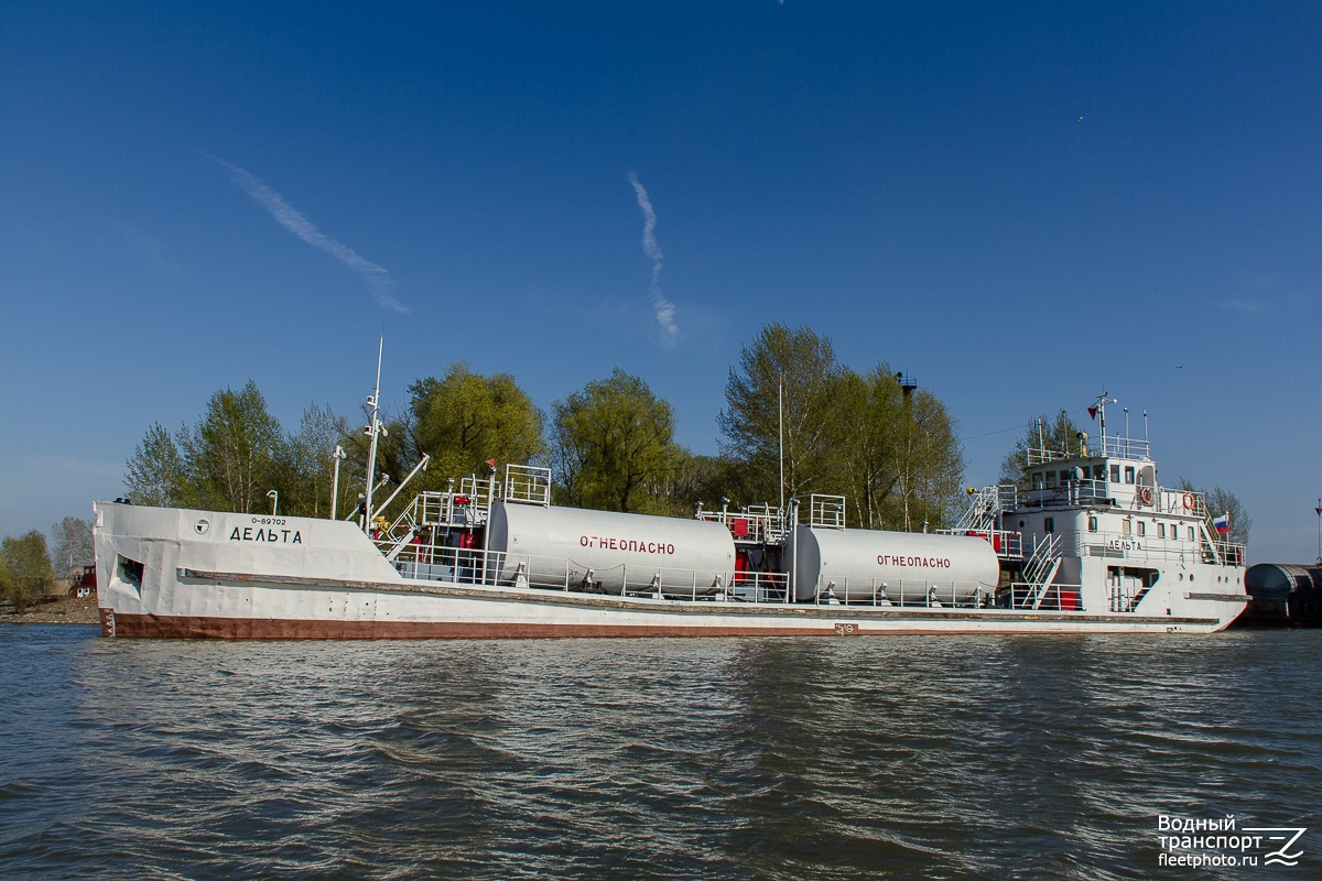 Дельта
