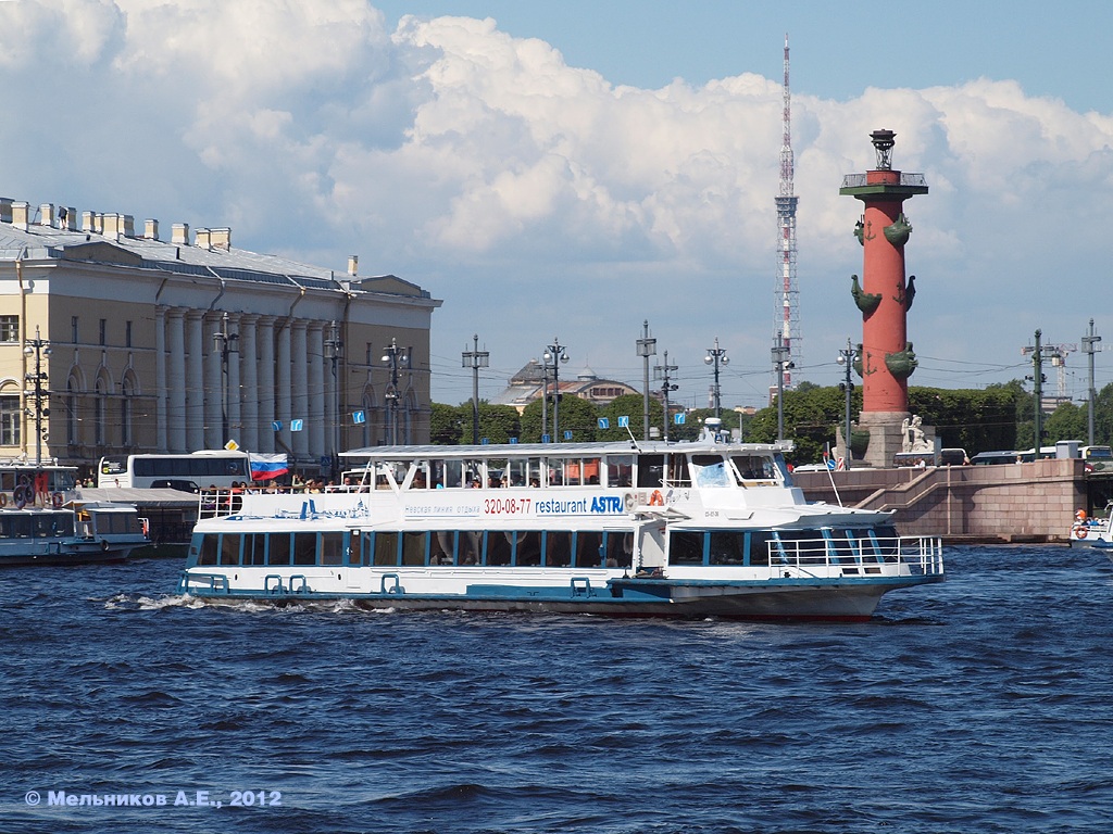 Астра