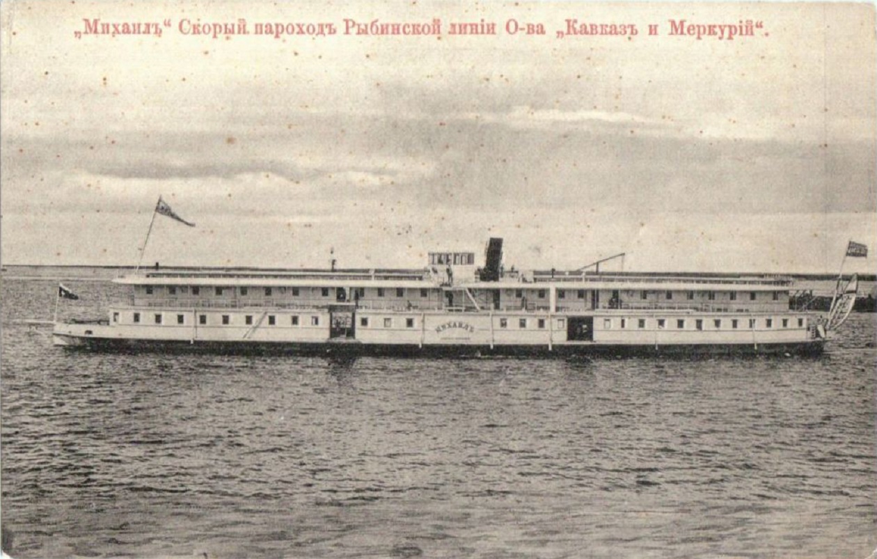 Михаил. Книги, фотоальбомы и периодические издания