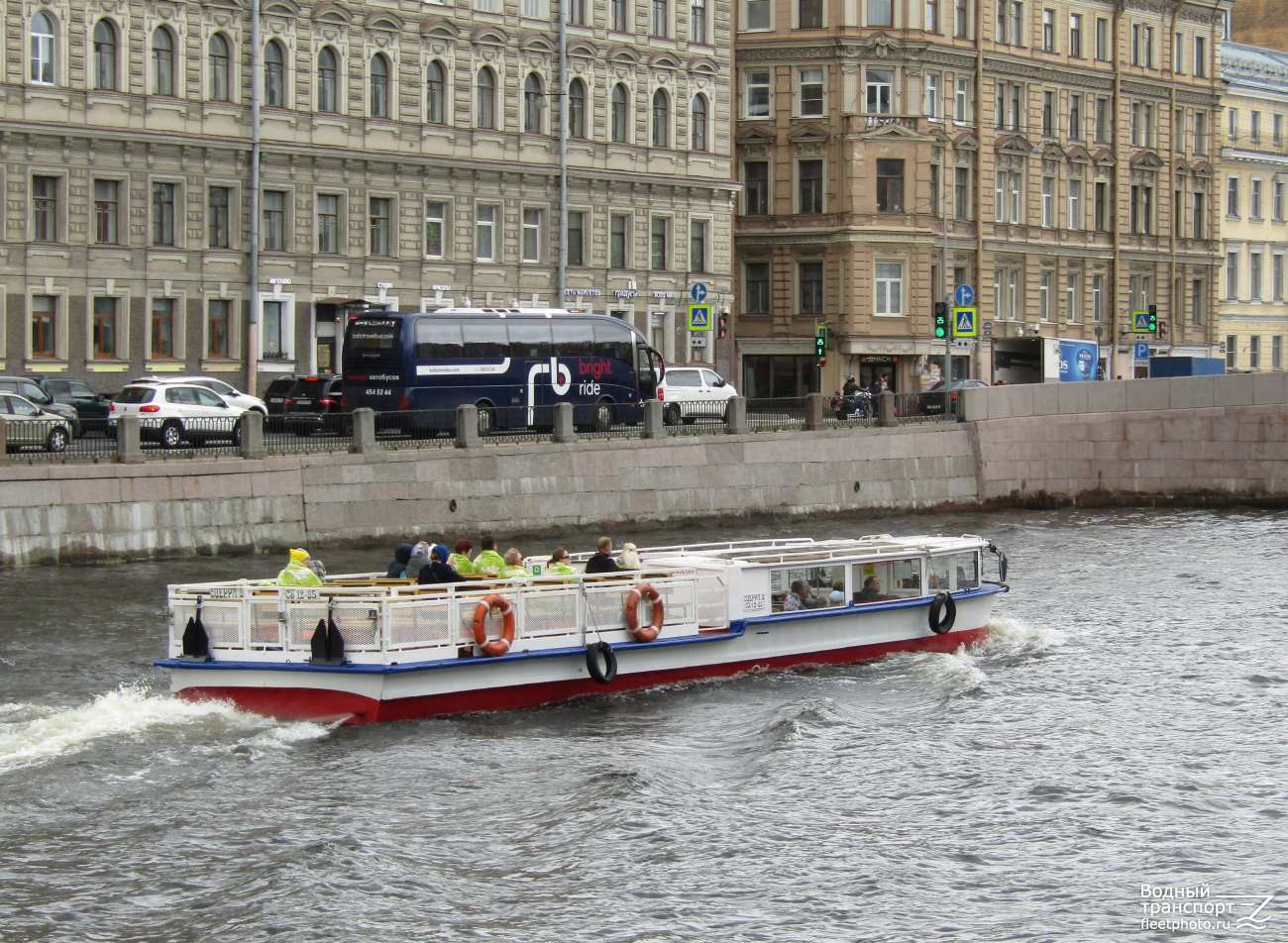 Сиерра-8