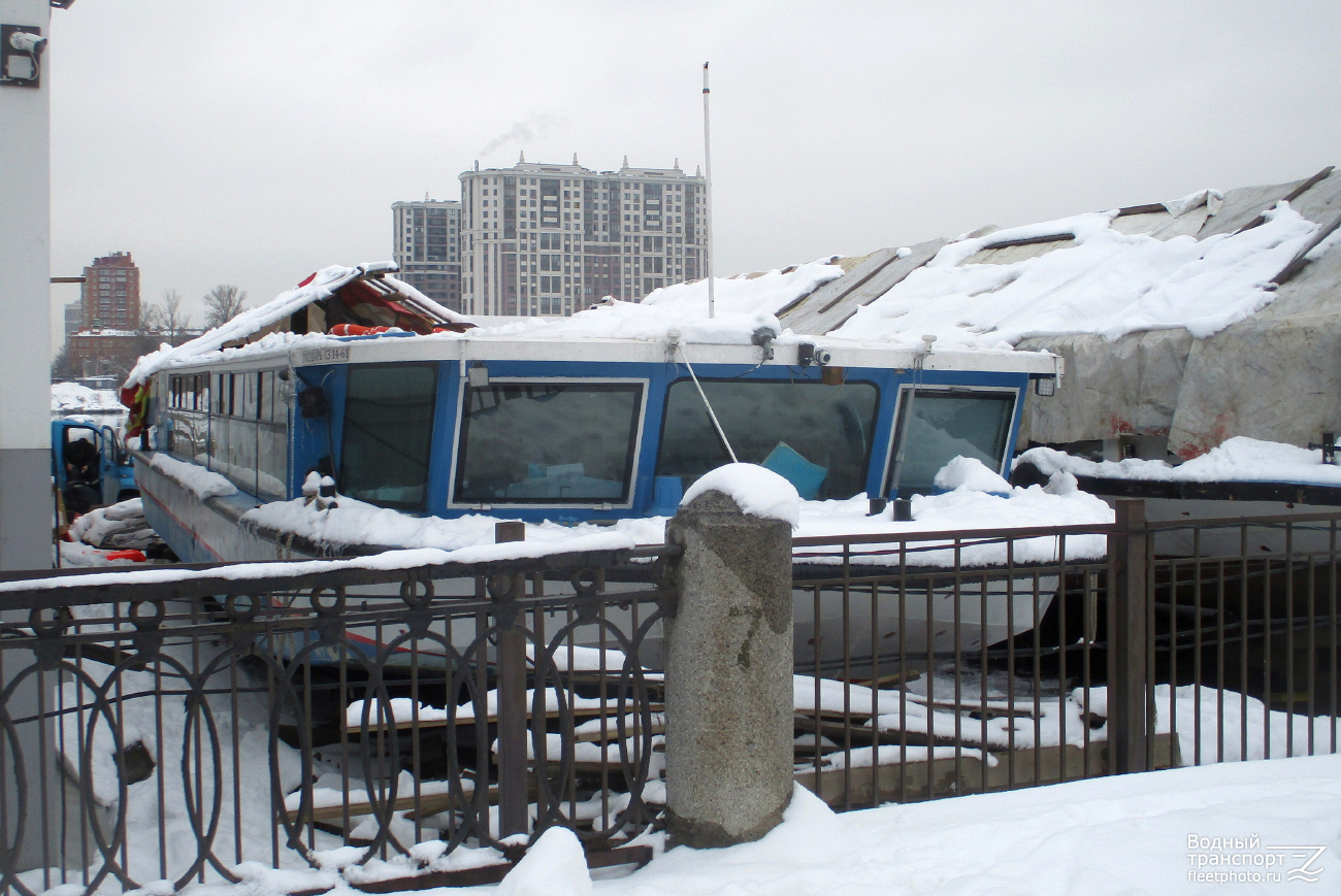 Государь