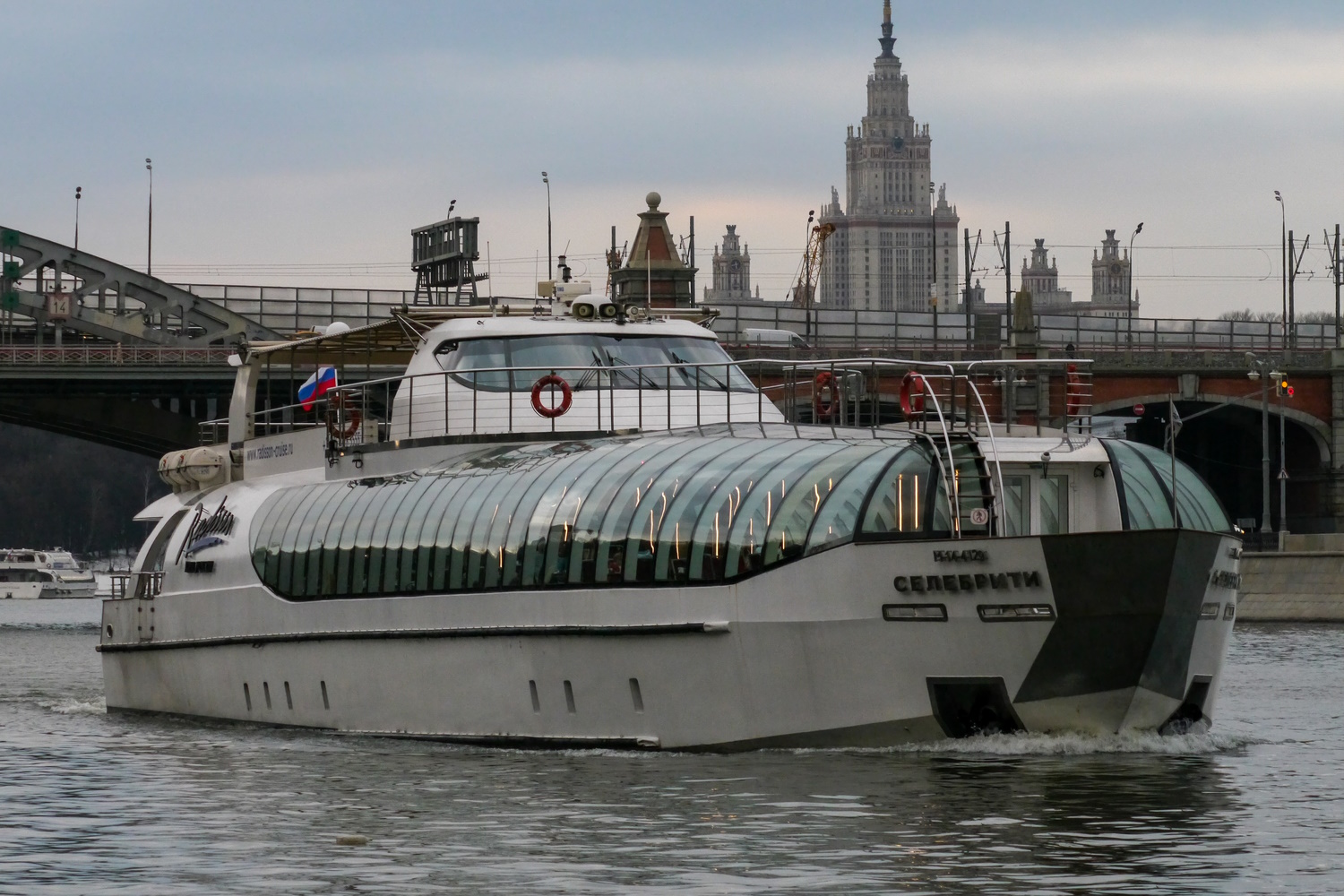 Селебрити