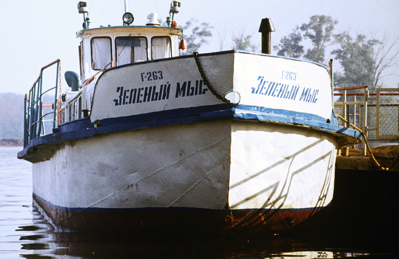 Зелёный мыс