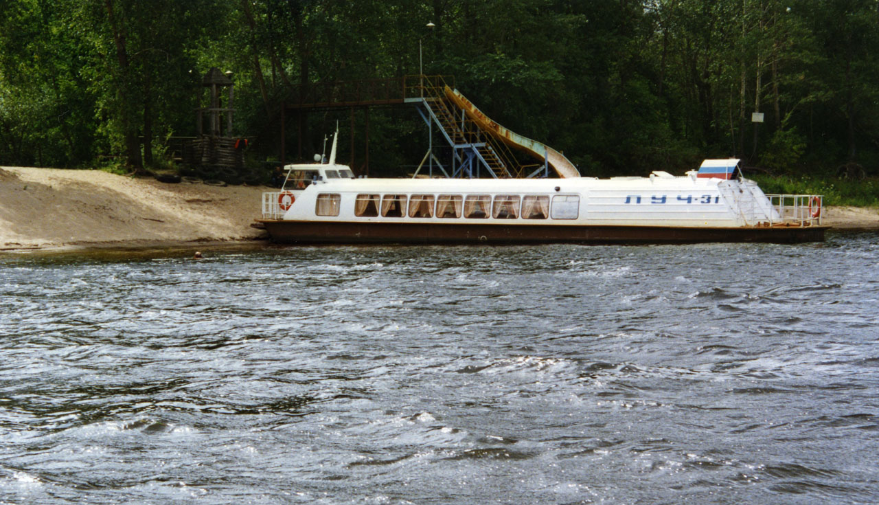 Луч-31