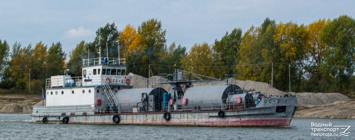 СС-2