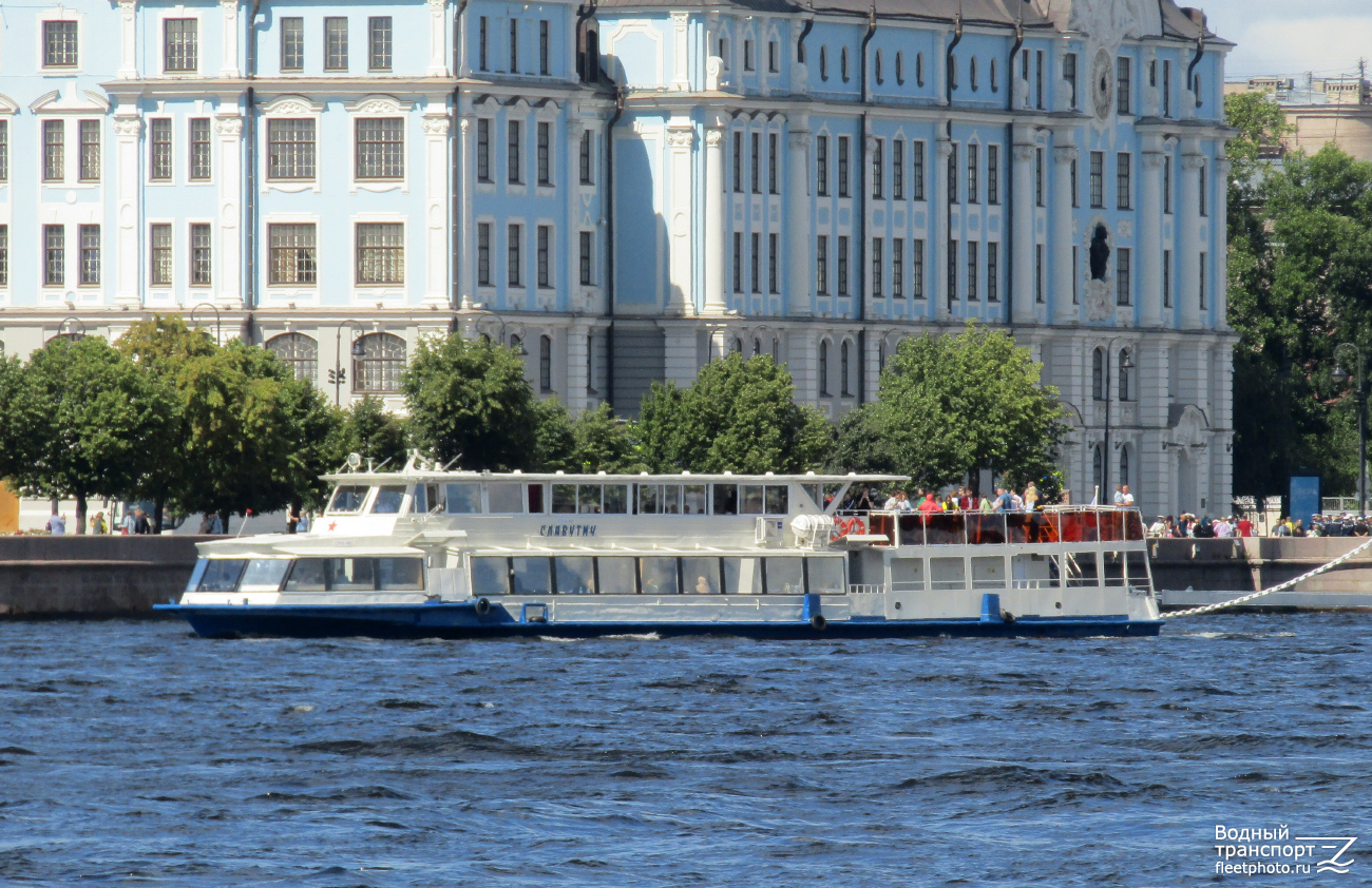 Славутич
