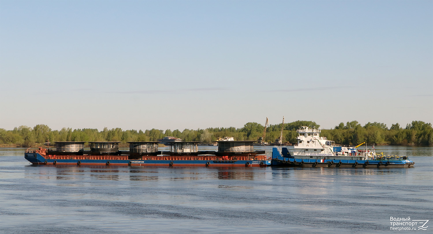 501004, 501005, 501006, 501007, 502006, ОТ-2080, Морвенна-3601