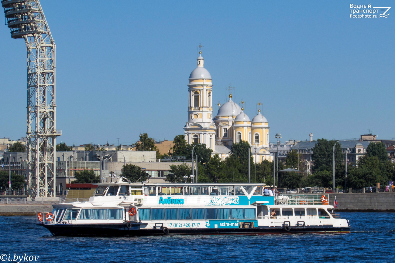 Алёнка