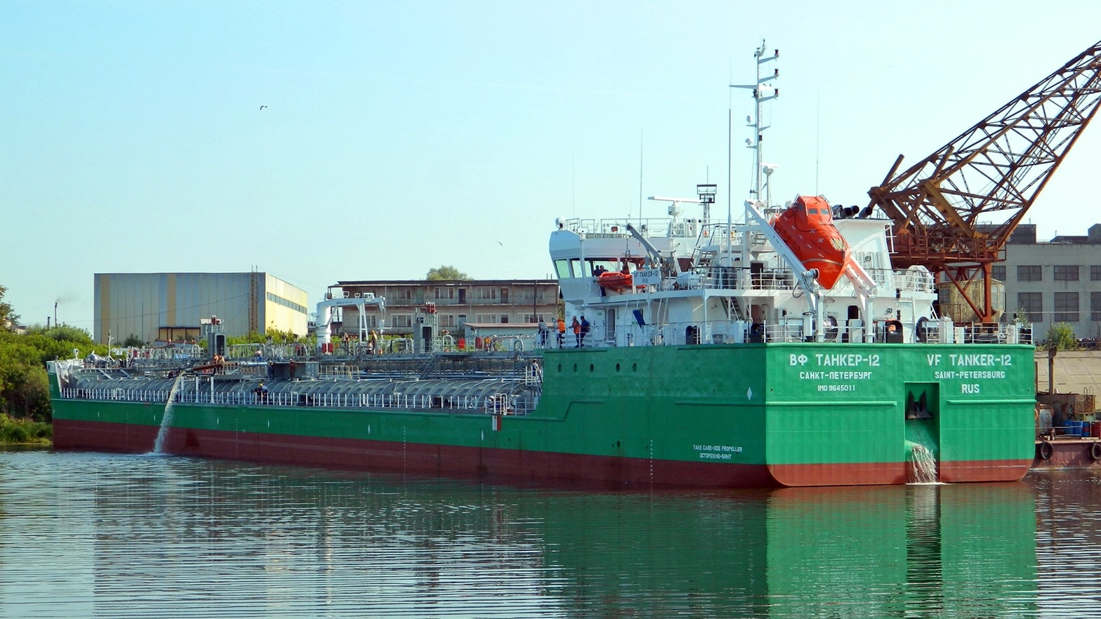 ВФ Танкер-12