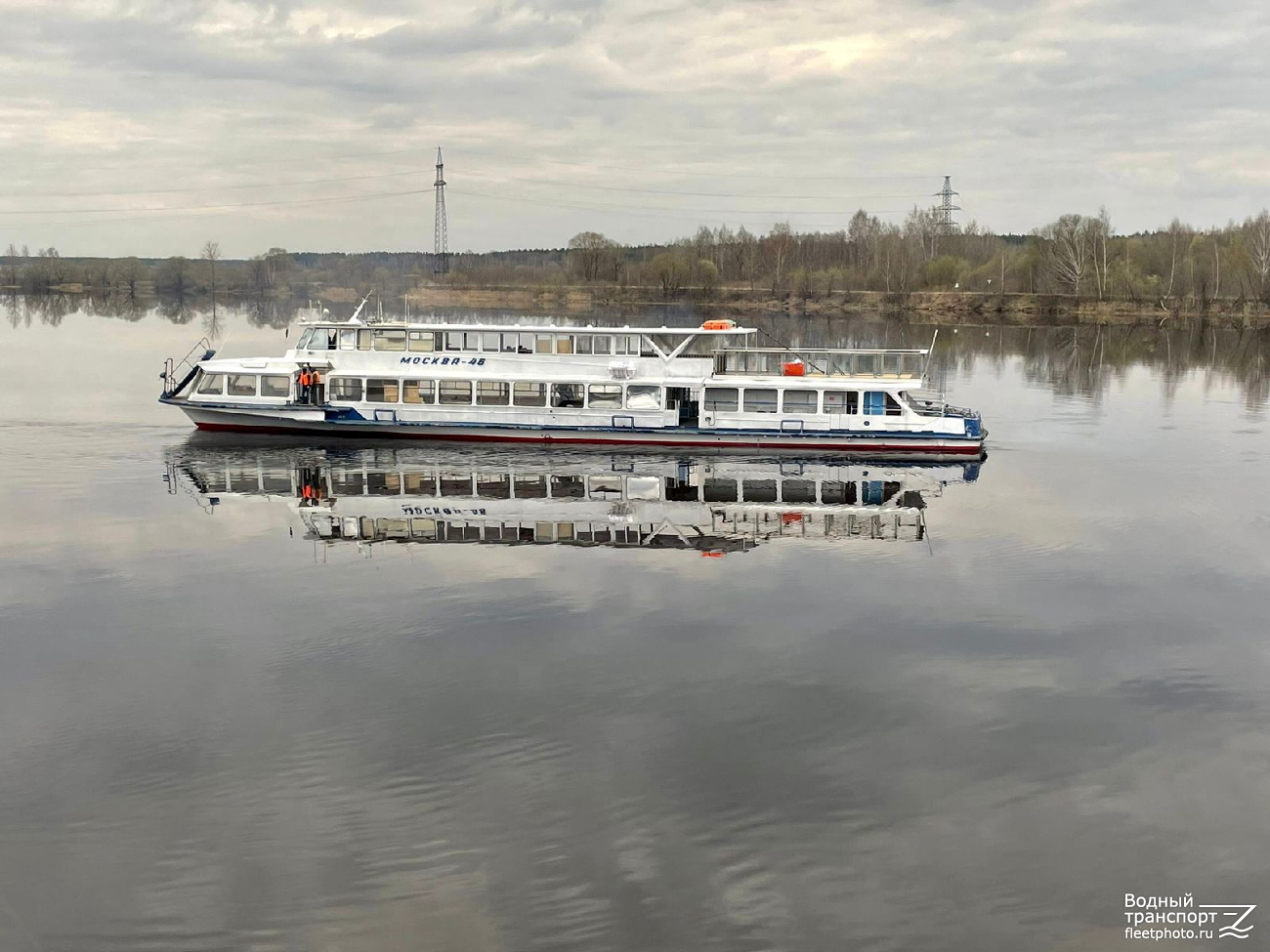 Москва-46