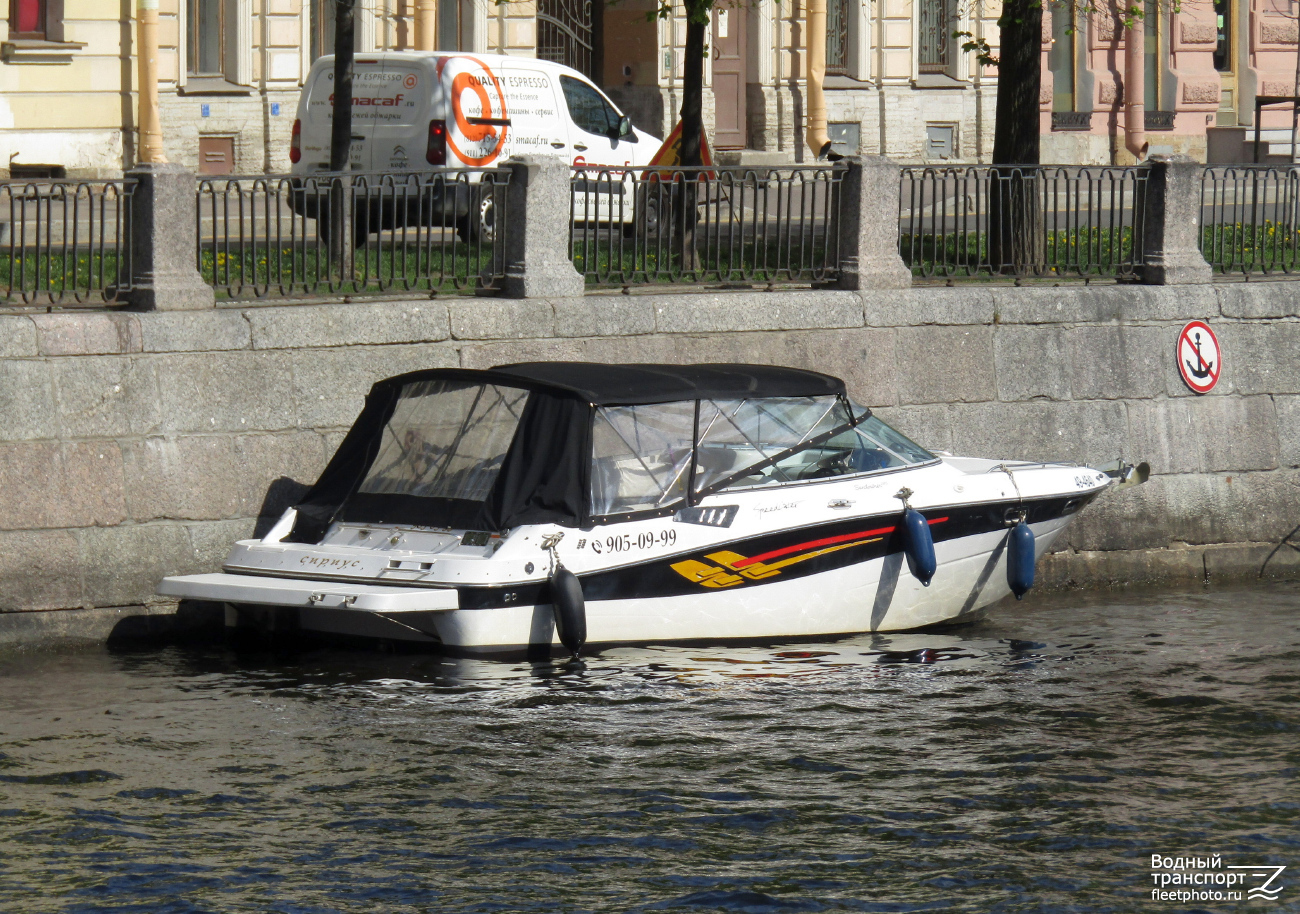 Сириус