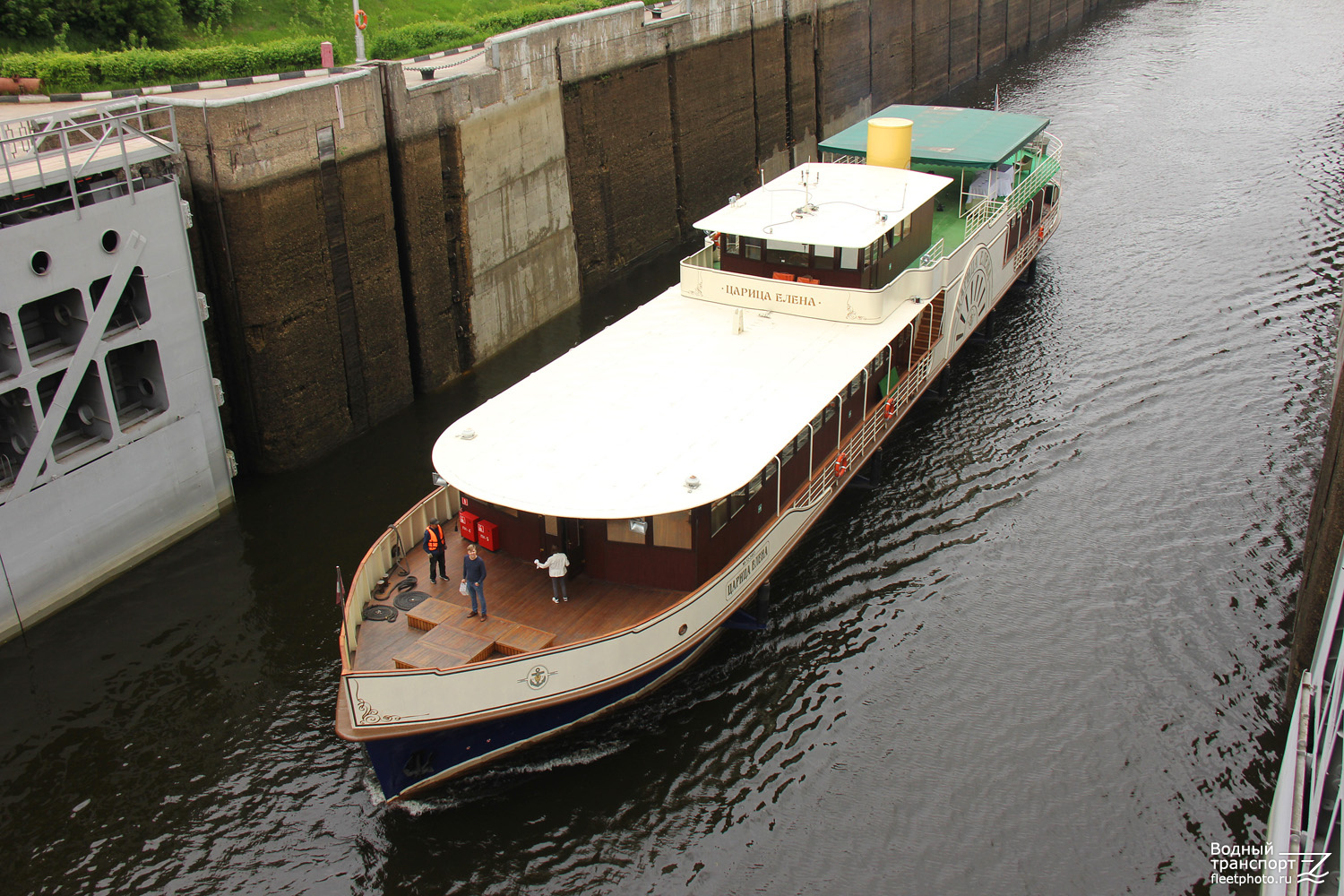 Царица Елена
