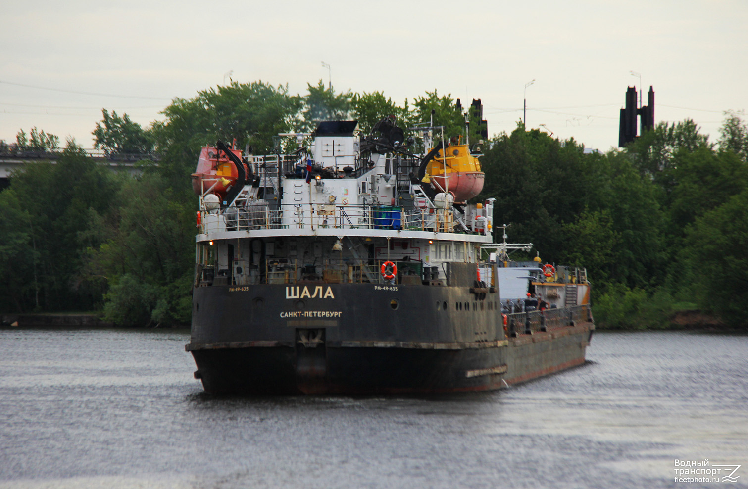 Шала