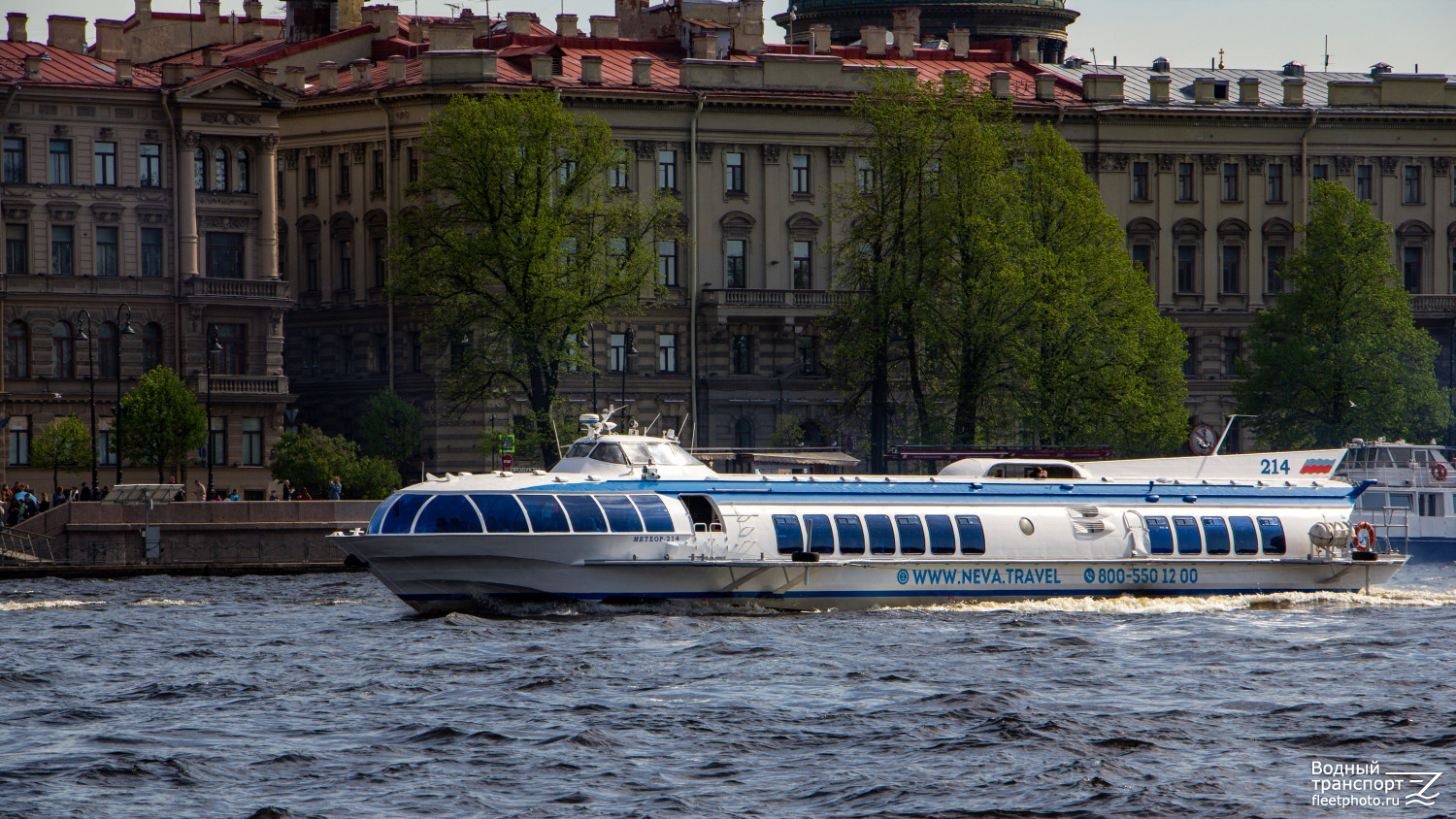 Метеор-214