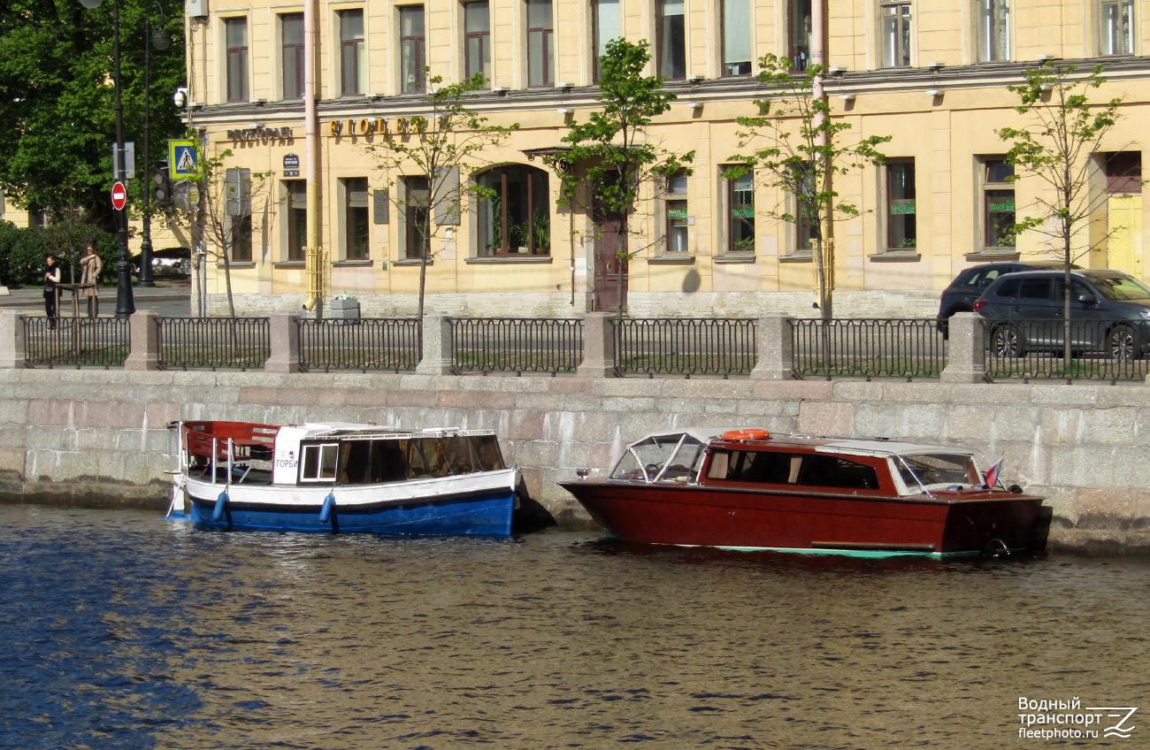 Горби, Венисса