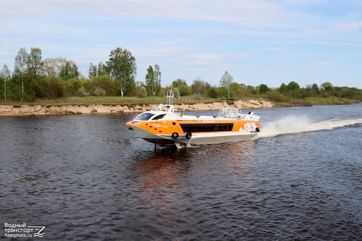 Валдай 45Р-4