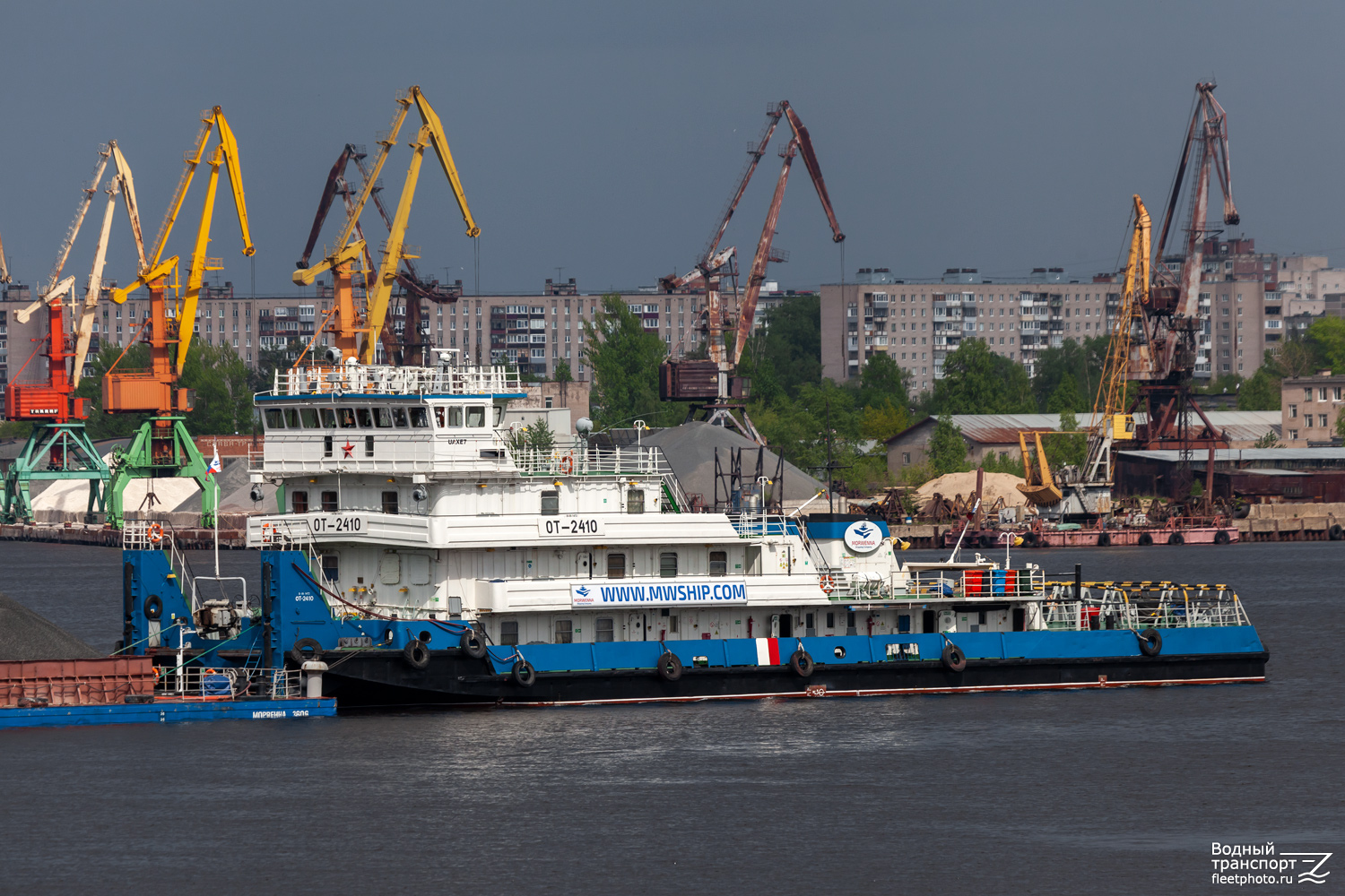 ОТ-2410