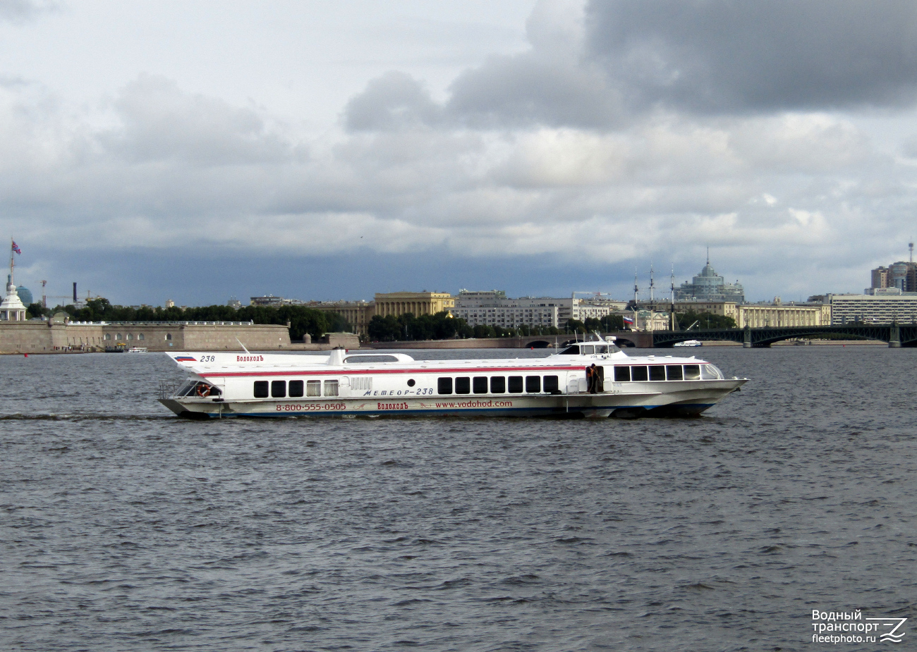 Метеор-238