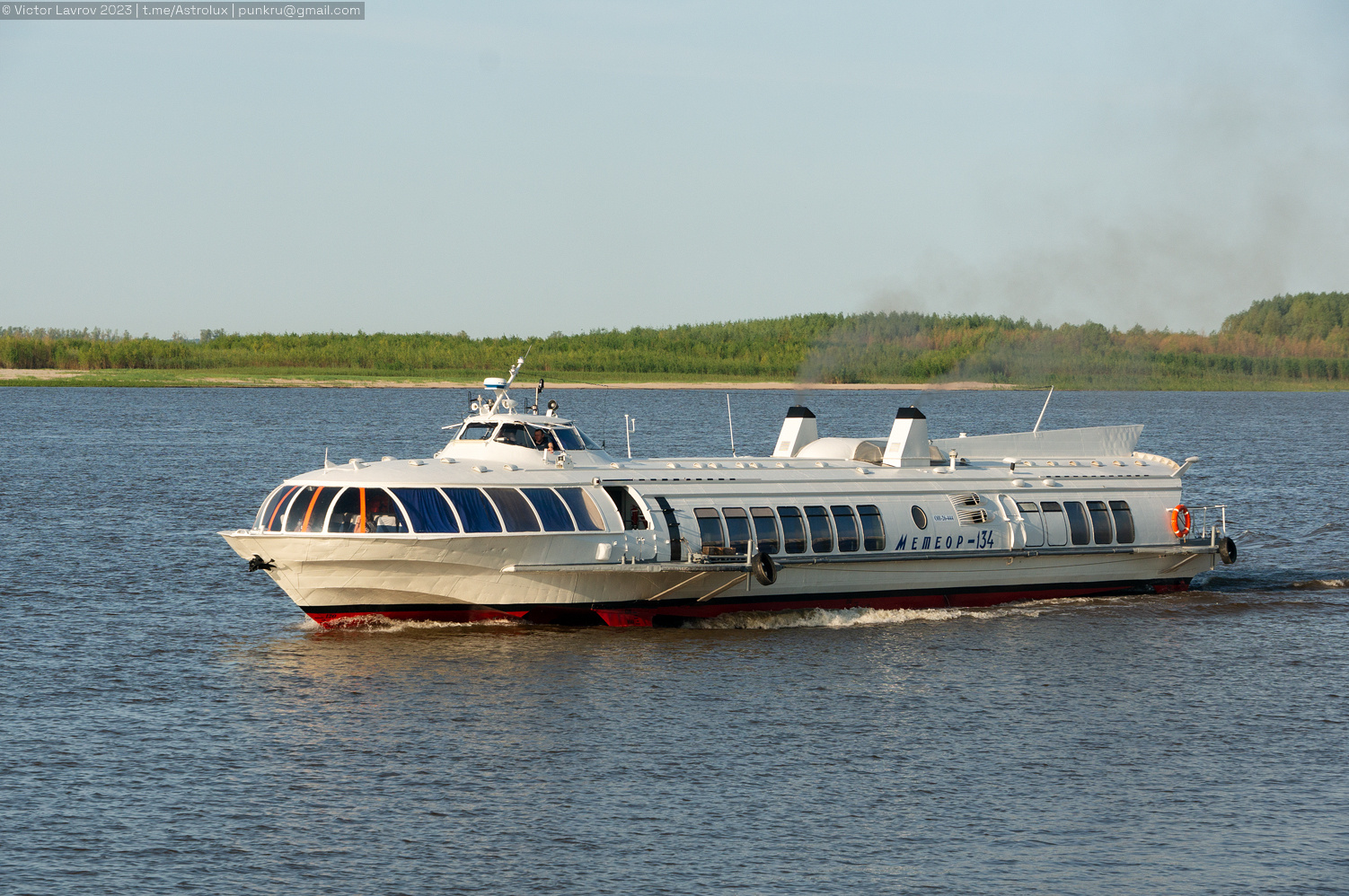 Метеор-134