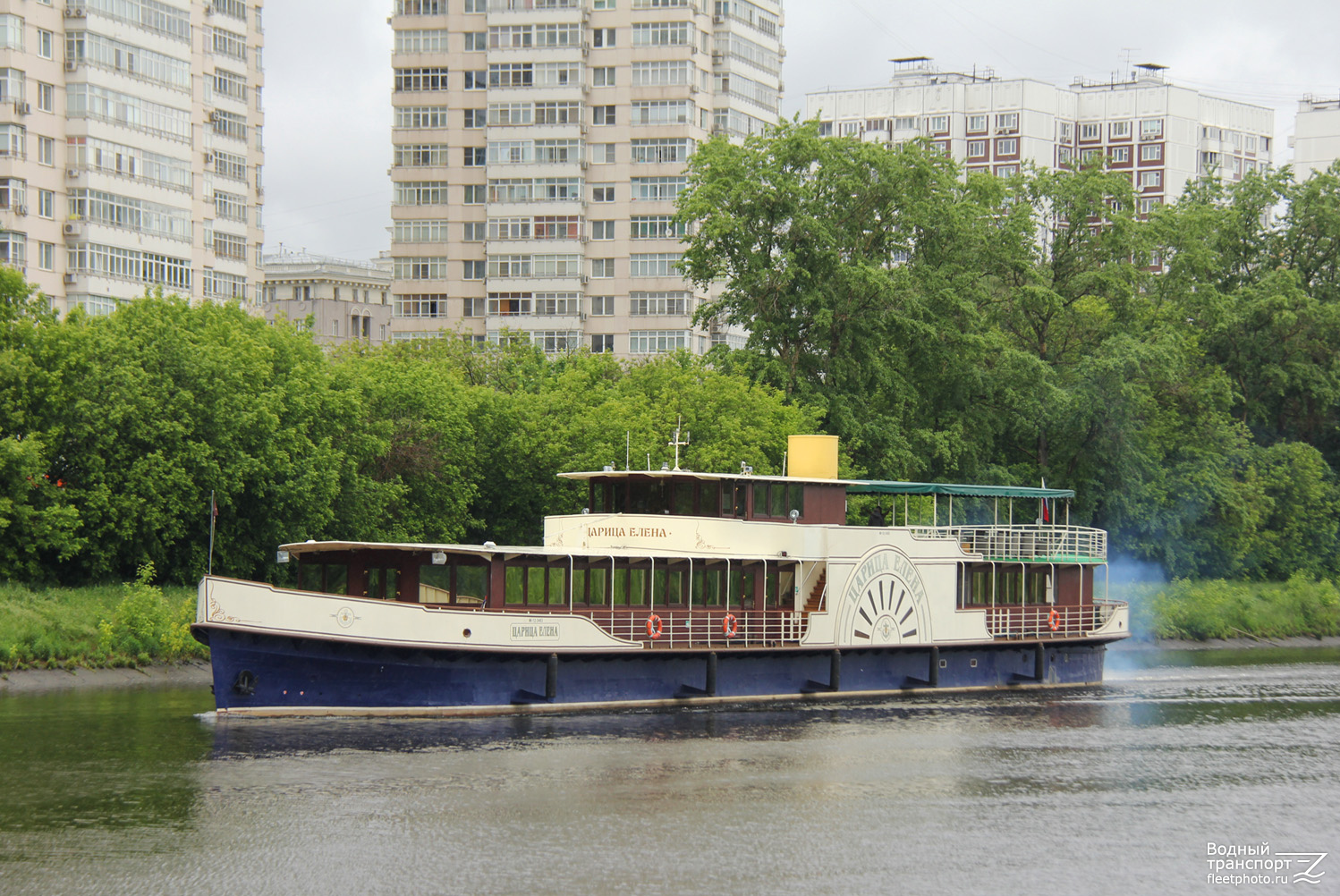 Царица Елена