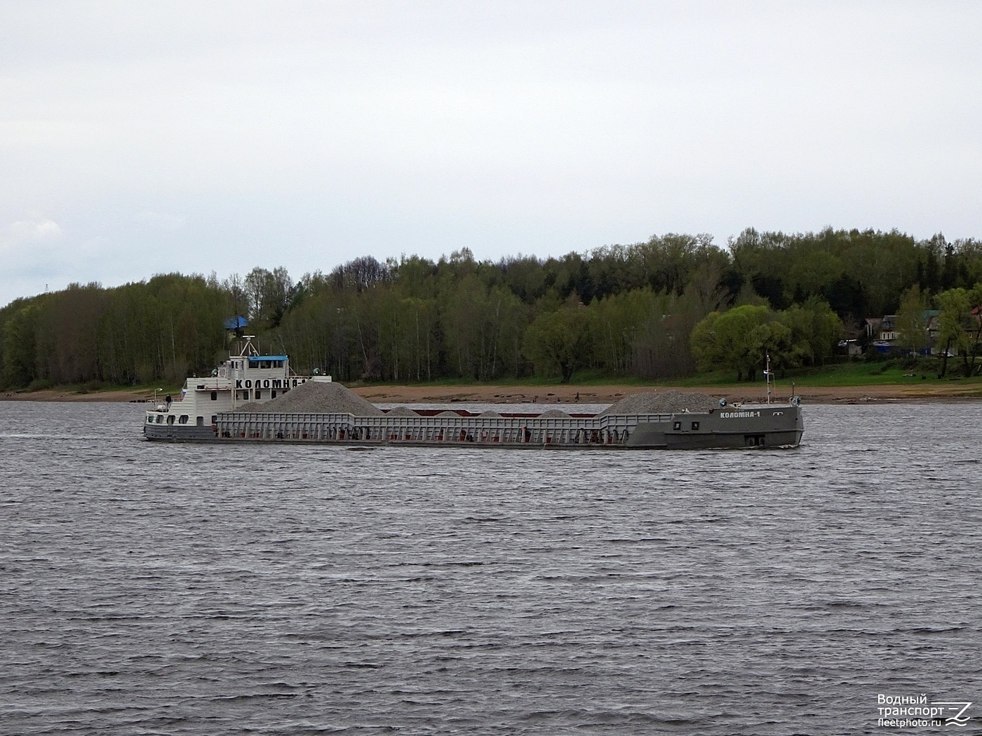 Коломна-1