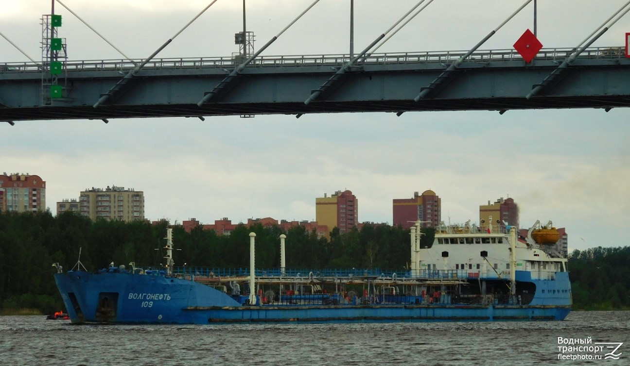 Волгонефть-109