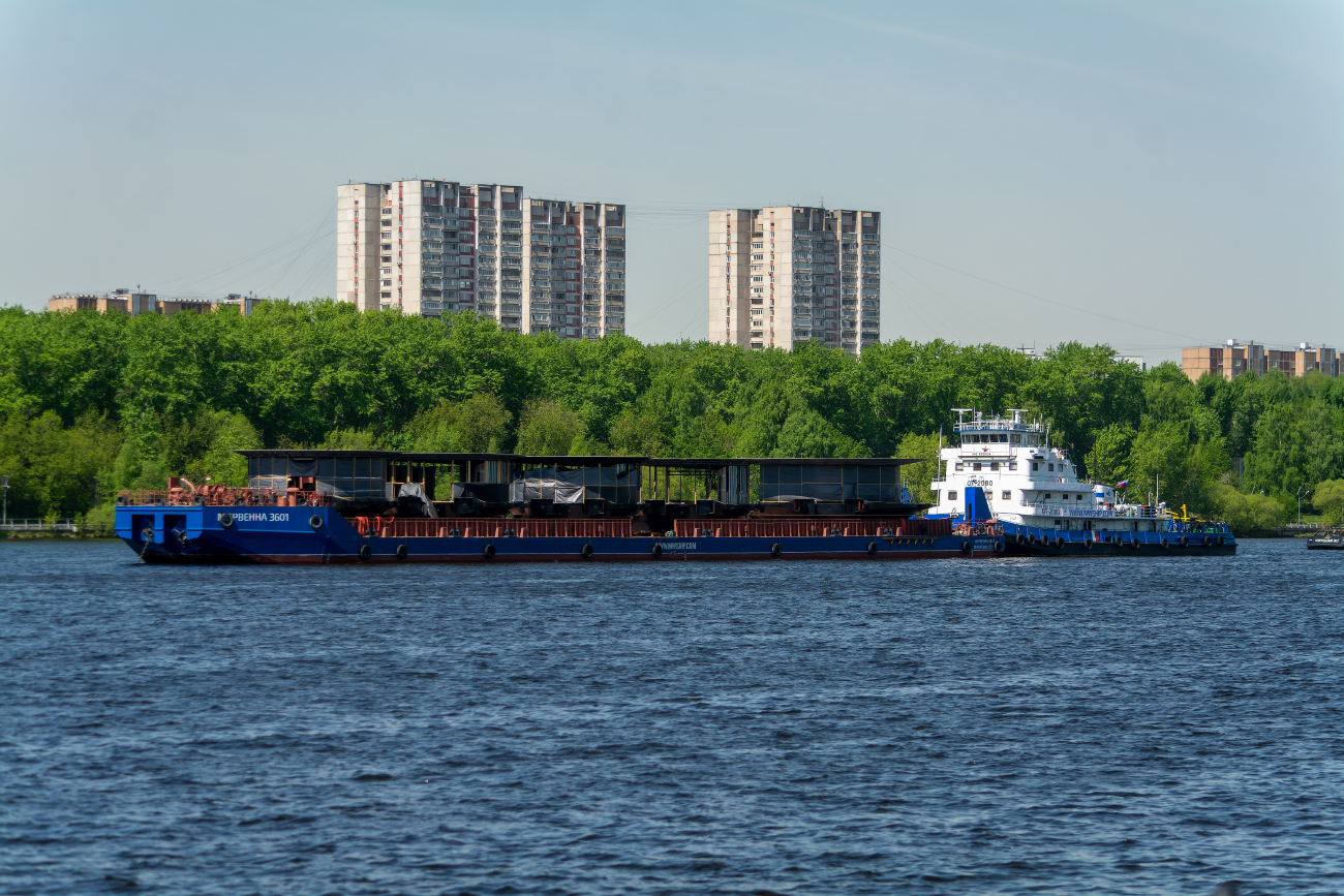 Морвенна-3601, 501004, 501005, 501006, 501007, 502006, ОТ-2080