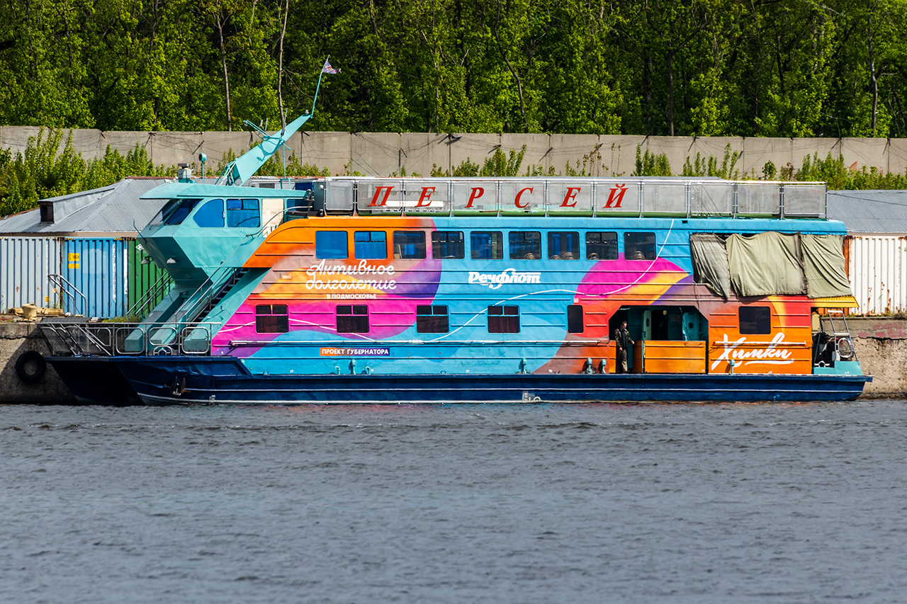 Персей