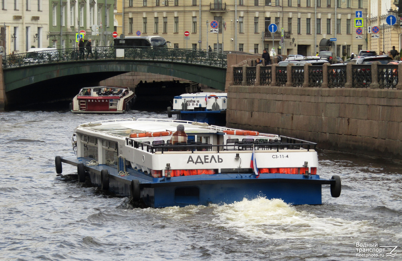 Адель, Белуга 42
