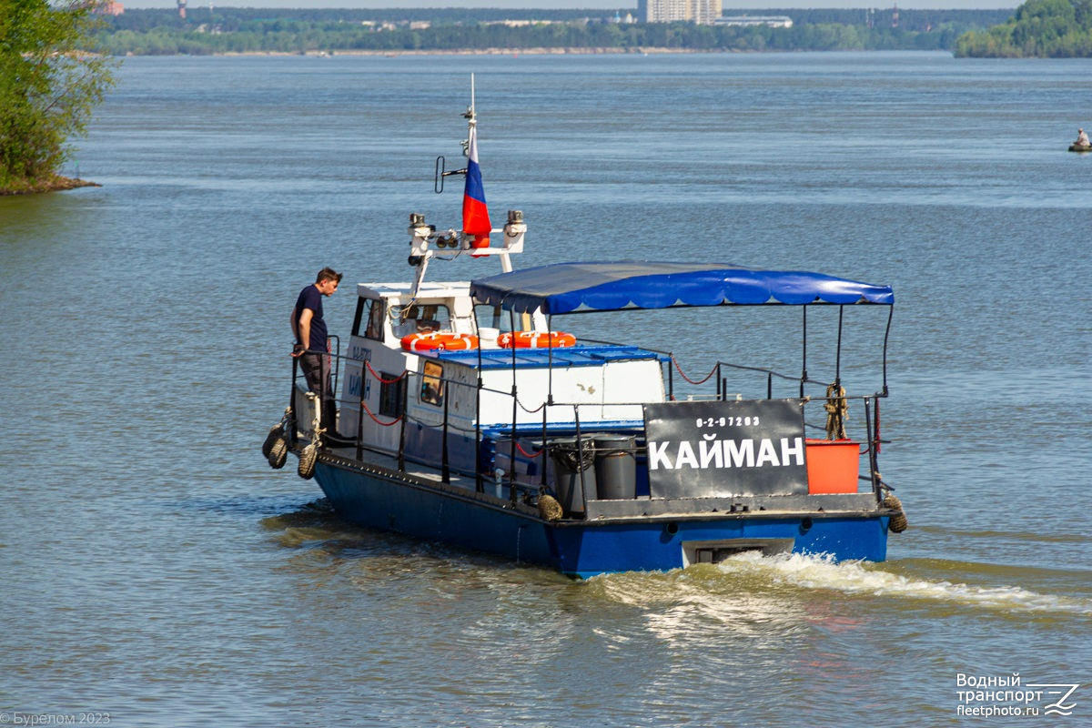 Кайман
