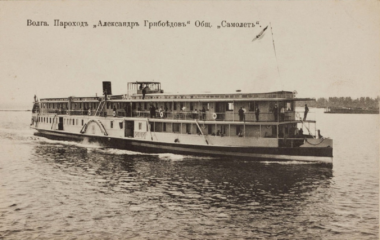 Александр Грибоедов. Книги, фотоальбомы и периодические издания
