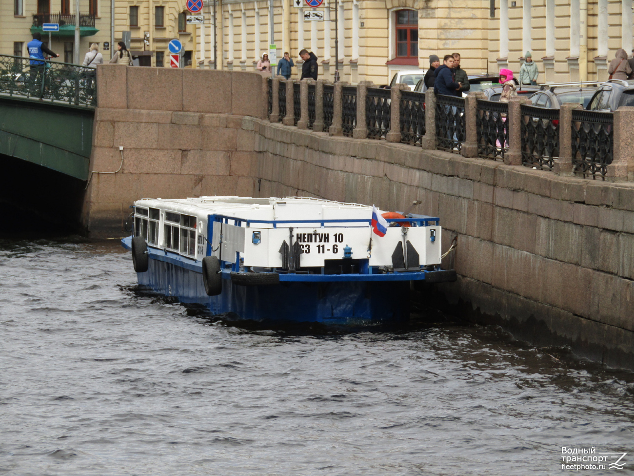 Нептун-10