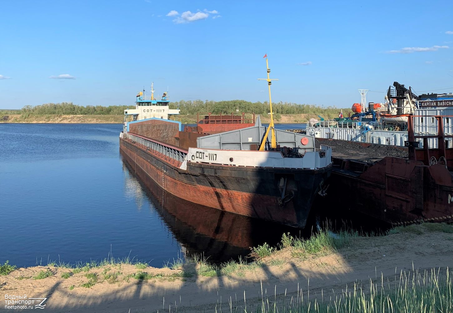 СОТ-1117