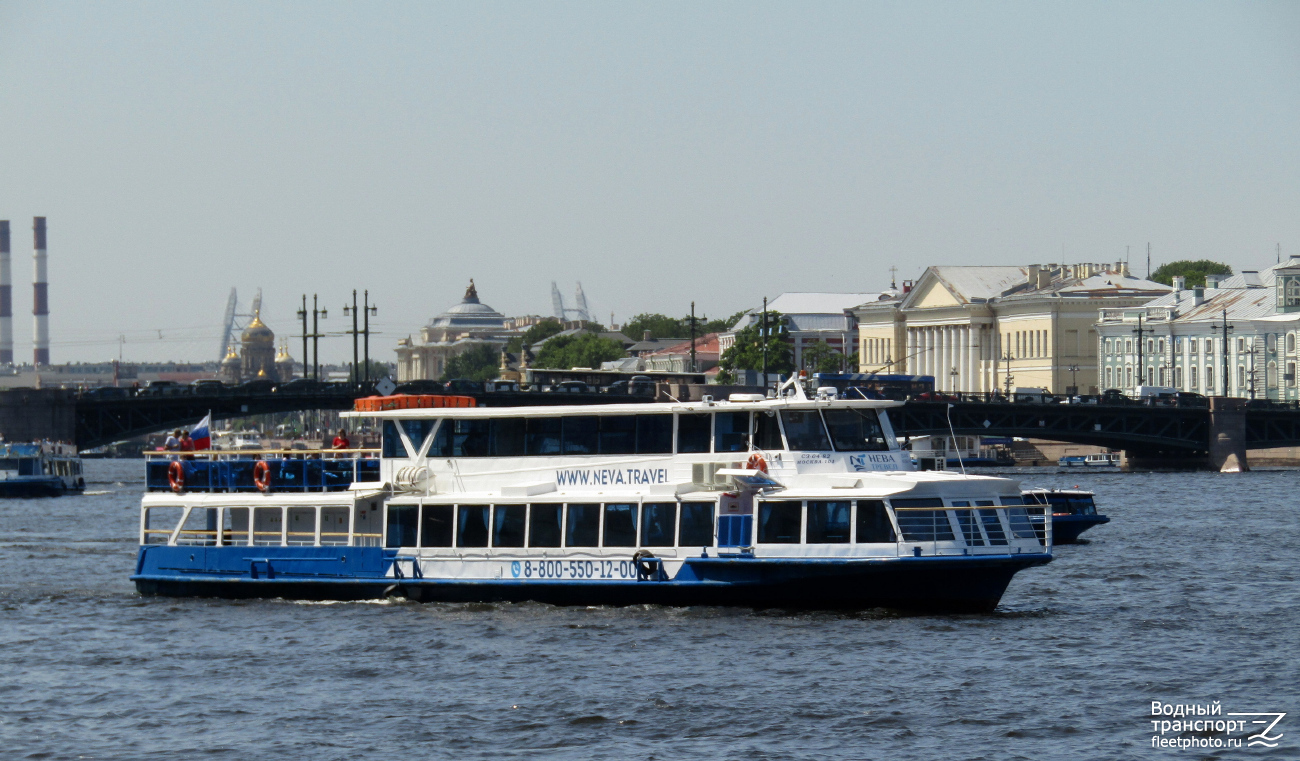 Москва-101