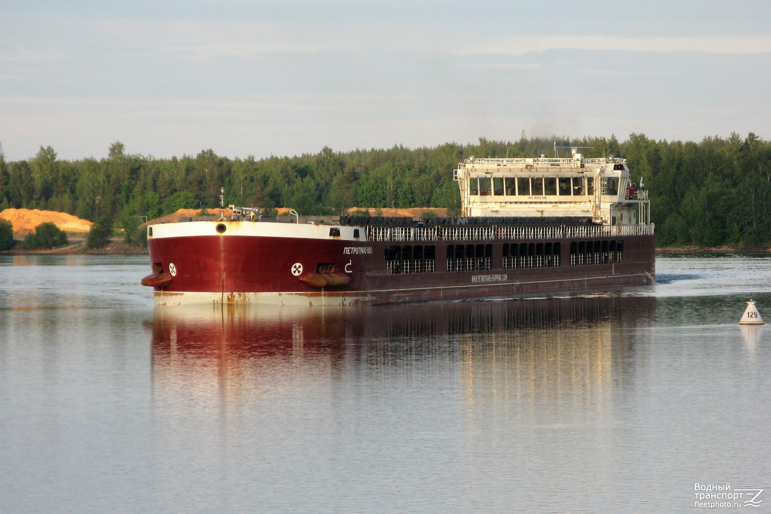 Петротранс-5903
