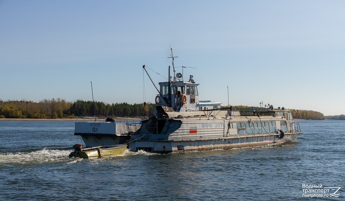 Заря-237Р