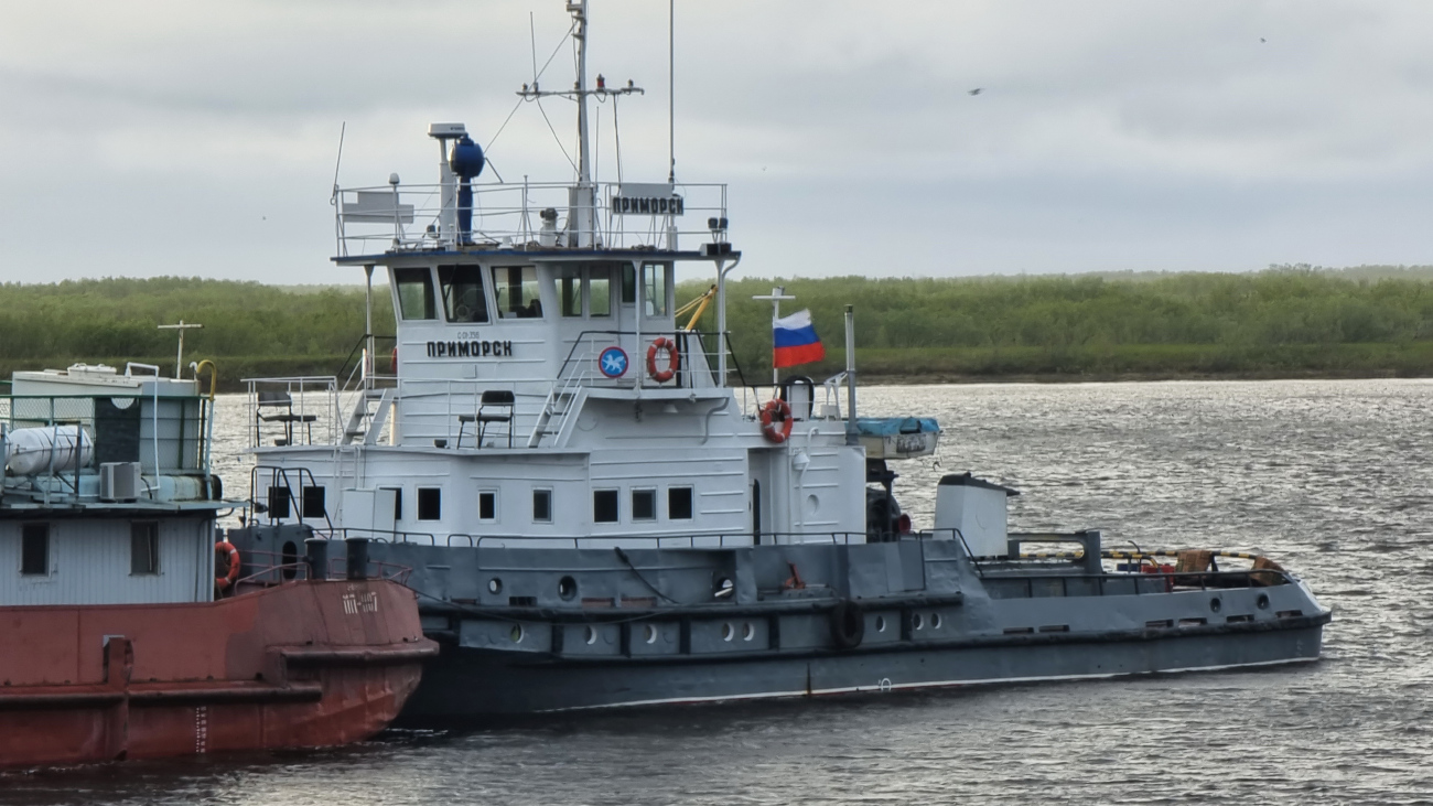 Приморск
