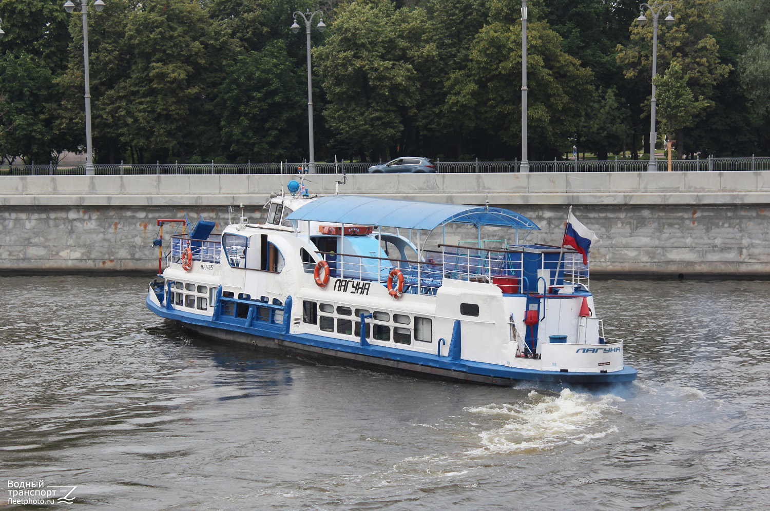 Лагуна