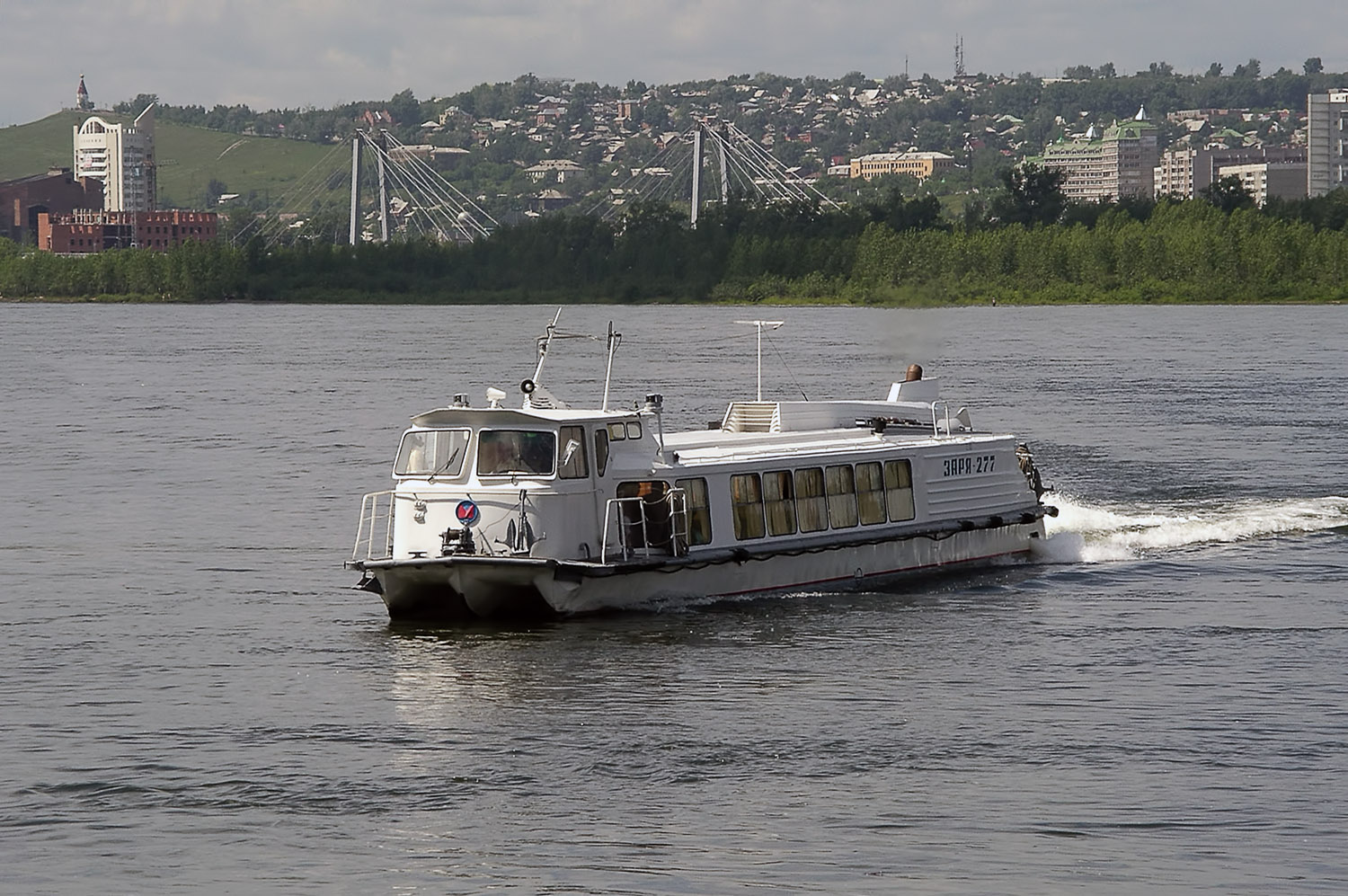 Заря-277
