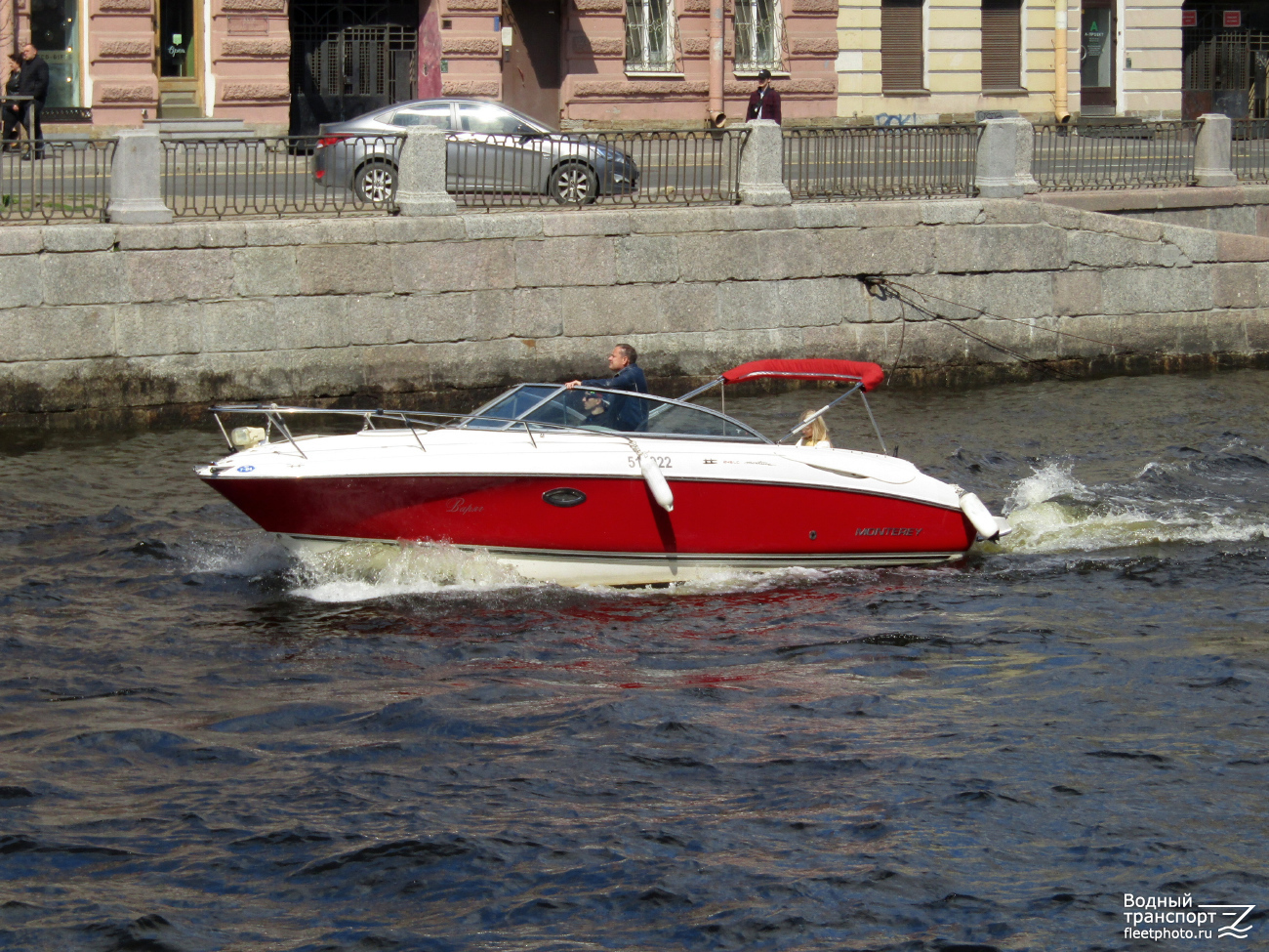 Варяг