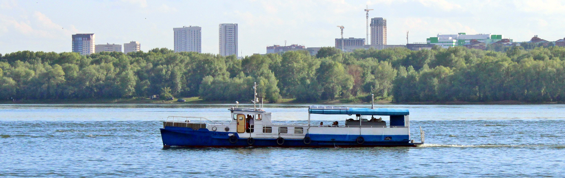 Р 54-79 НЖ